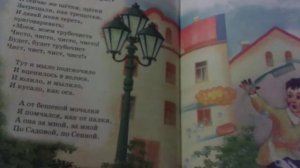 МОЙДОДЫР. КОРНЕЙ ЧУКОВСКИЙ. стихотворение.