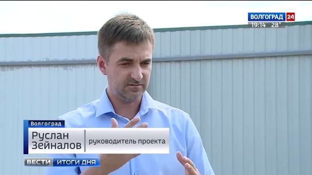 В Волгограде открыта седьмая станция по утилизации жидких бытовых отходов смотреть онлайн