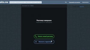 Сидим развлекаемся в чат рулетке