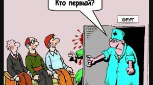 Песенка про поликлинику