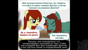 Крипипаста. Диагноз: Сюрприз на русском | 62 часть