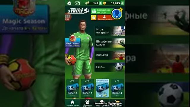 Обзор игры Football Strike смотреть онлайн