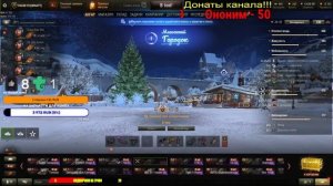 121В ТАНК ЗА 15000 БОН \ ЛУЧШИЙ ТАНК В БОНОВОМ МАГАЗИНЕ \ МИР ТАНКОВ