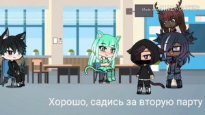 Сериал ||"Мой маленький мальчик"|| ЯОЙ \\Gacha life\\ 13+
