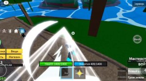 блокс фрукт