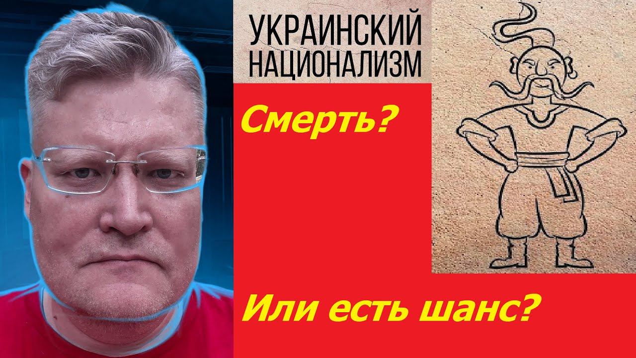 Почему настоящий украинский национализм против войны?
