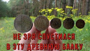 Коп 2022. Нашёл Царский блокпост с Османами. Коп монет с металлоискателем Металлокоп