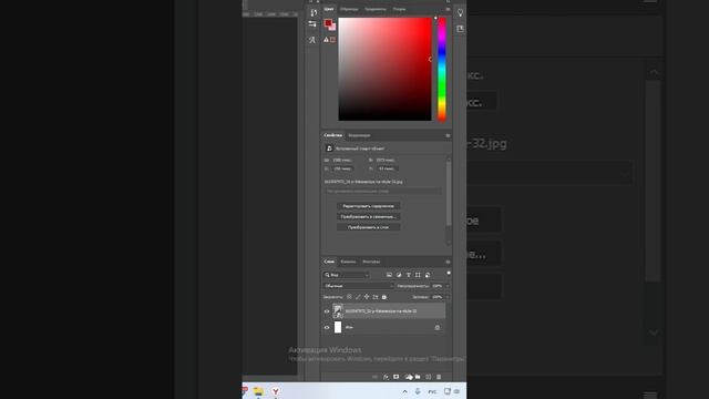 легко заменить фон в Photoshop:руководство для начинающих#6|| easily replace background in Photosho