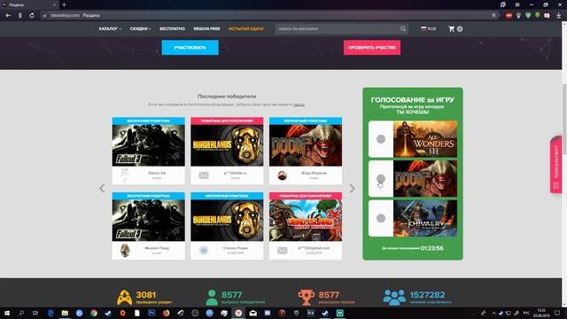 ТОП 5 САЙТОВ ДЛЯ ПОКУПКИ ДЕШЕВЫХ ИГР