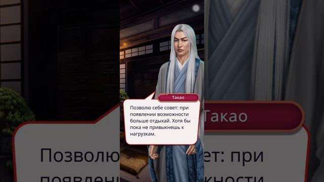 Легенда Ивы 2х7 серия/Холод/Янтарная лиса/ЛЛ с Кадзу/Клуб Романтики
