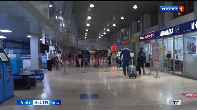 РСТ установила стоимость перелёта по маршруту «Чита-Чара» смотреть онлайн