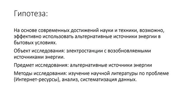 Как Сделать Презентацию Для Индивидуального Проекта? Защита Индивидуального Проекта в 2023 году
