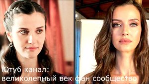 Шок, вы не узнаете актеров из великолепного века, что с ними случилось?