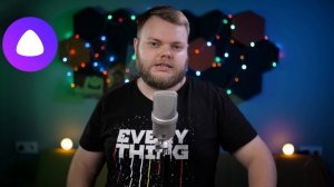 Обзор колонки Sonos Move — ЗАПРЕДЕЛЬНЫЙ звук, но остальное...