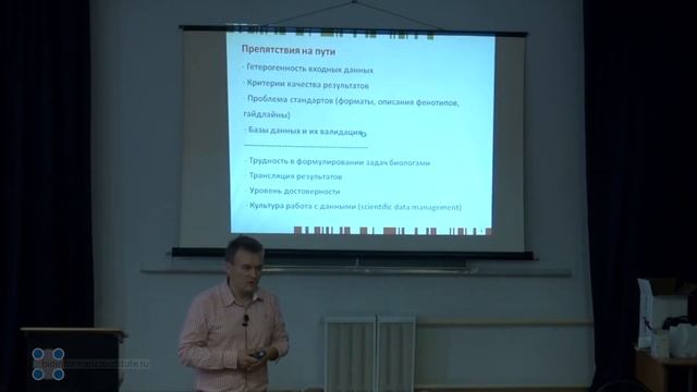 Медицинская биоинформатика: настоящее и тенденции — Александр Павлов, Антон Брагин смотреть онлайн