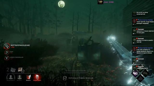 Стрим Dead by Daylight - Маньячим и сурвим....))) Играю с подписчиками) смотреть онлайн