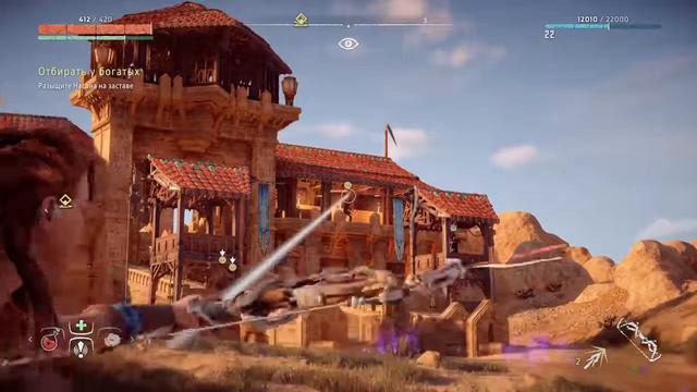 HORIZON ZERO DAWN - ПРОХОЖДЕНИЕ НА РУССКОМ| STREAM PS4 #13 смотреть онлайн