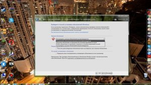 Как настроить автообновление на Windows