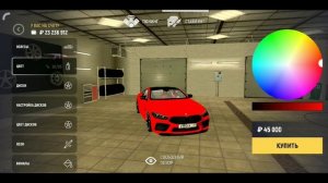 Топ прокачка BMW M8 | GRAND MOBILE |