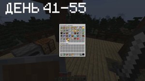 Я Выживал 100 Дней как Эндермен в Хардкоре Майнкрафт 100 Дней Выживаний Хардкор