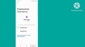 Как исправить вызов Messenger не отвечает Проблема | Как исправить звонок не ответил в мессенджере