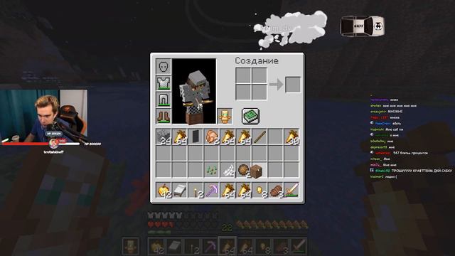 БРАТИШКИН ИГРАЕТ В МАЙНКРАФТ, НО ЗРИТЕЛИ МЕШАЮТ ЕМУ ДОНАТАМИ ИЛИ ПОМОГАЮТ #2 смотреть онлайн