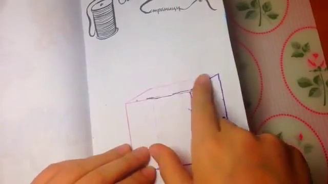 обзор моего дневника