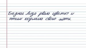 60 угарных ляпов в школьных сочинениях