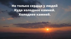 Тихо погас в ночи закат, Сад Гефсиманский сном объят