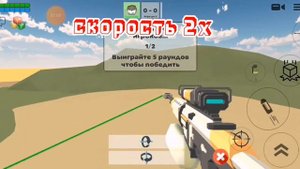 Как летать в Чикен Ган Chicken Gun без Джикпата и без читов