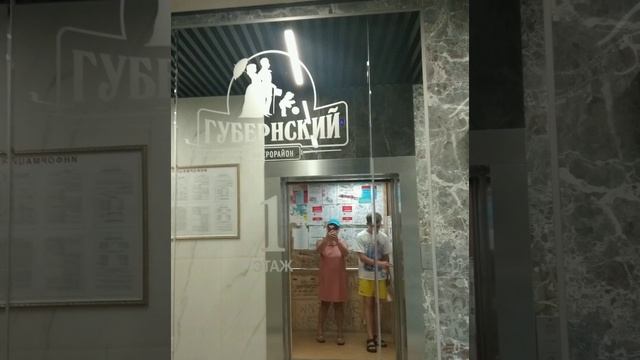 Любимово. Губернский. Школа N102. Детская площадка.