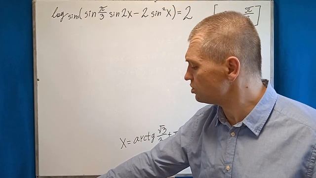 Задание 12 | Решение комбинированного уравнения | №25 || Математика ЕГЭ(профиль) смотреть онлайн