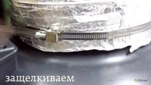 Использование червячного и быстроразъемного хомутов.