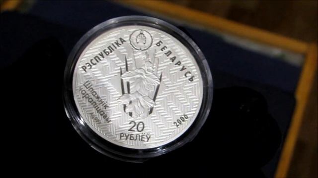 20рублей 2006г. "Европейская норка". Беларусь. смотреть онлайн