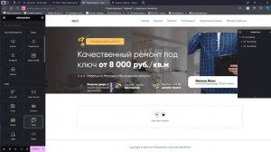 Разметка страницы контейнерами на Elementor  Как правильно разложить блоки