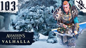 PS5 ➤ Assassin's Creed Valhalla ➤ ПРОХОЖДЕНИЕ БЕЗ КОММЕНТАРИЕВ ➤#103 Легендарные животные Лук Ноде