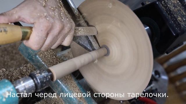 Тарелка из дерева Зебрано.