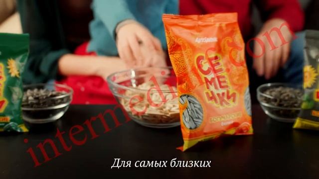 тартовало размещение рекламы семечек "Богучарские" нашего клиента ООО «Агро-Спутник» смотреть онлайн