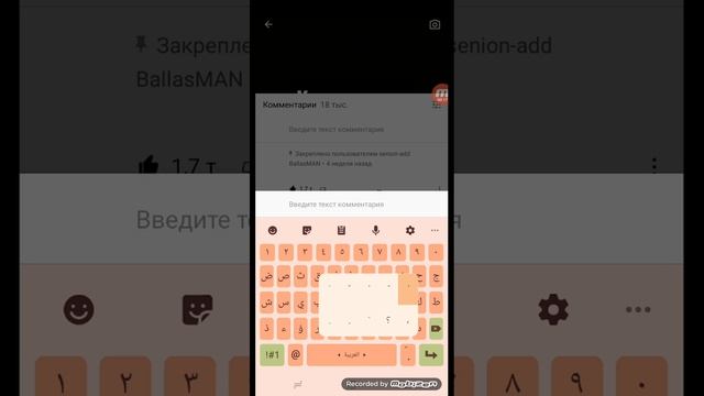 Как сделать пустой коментарий. Коментарий без текста
