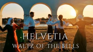 HELVETIA - Waltz of the Bells (DRUNK NACH ULSTER - Loch Lomond)