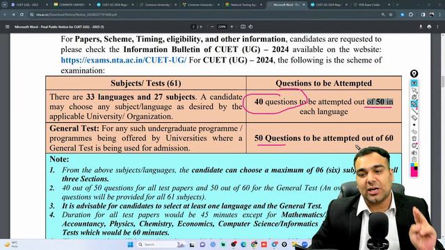 CUET UG 2024 Application Form Out 🔥 CUET Latest Update | CUET UG Form Fill Up