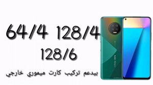 مراجعة infinix note 7 عيب سخيف