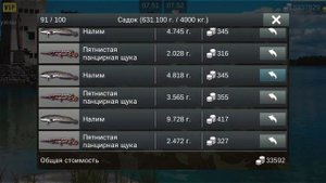 как поймать трафейного золотистого линя My Fishing World