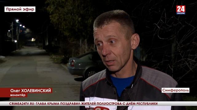 Из Крыма с любовью