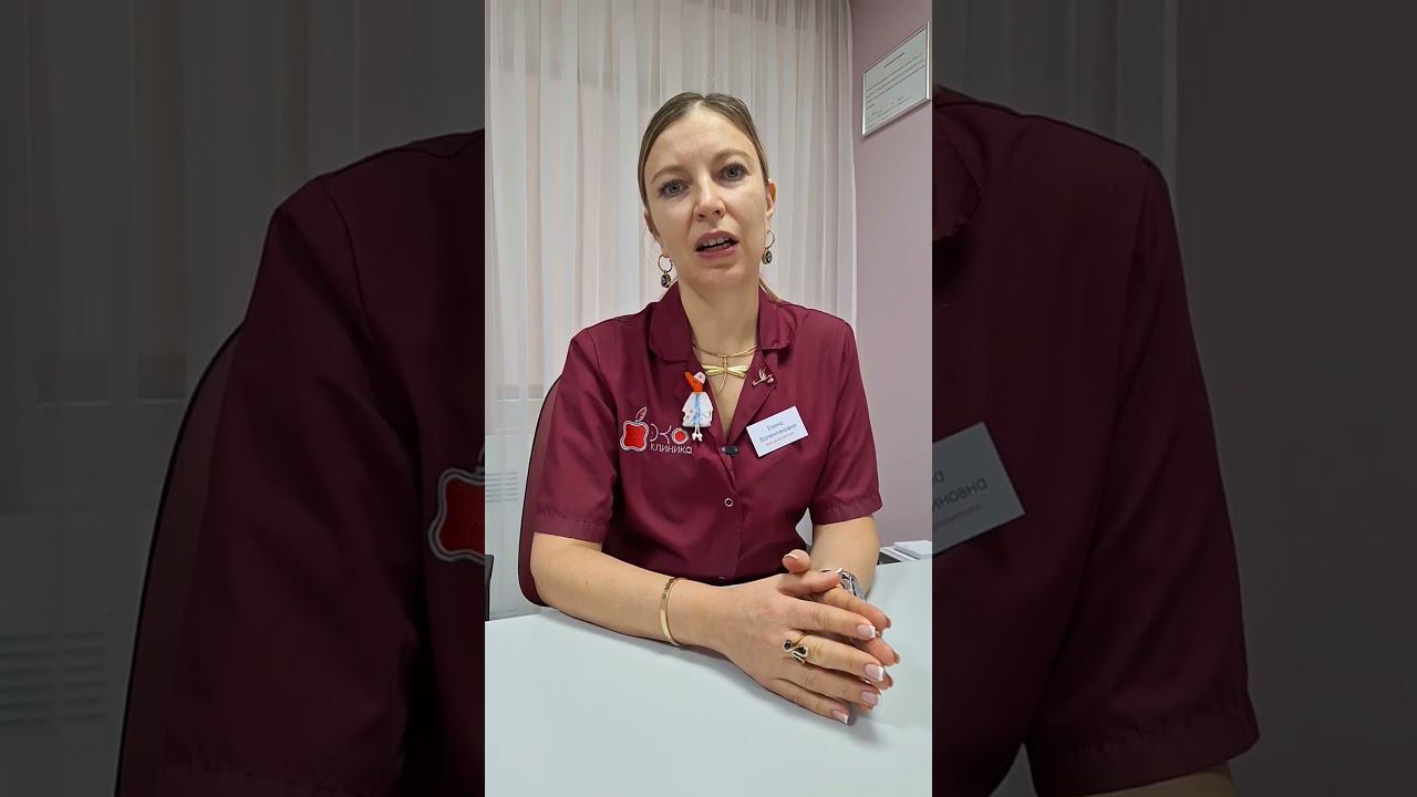 Что такое гиперплазия эндометрия? #эндометрий #женскоездоровье