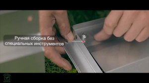 Сборка грядки Теплица Царица