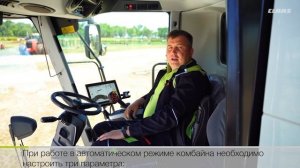 Как настроить молотильный аппарат комбайна CLAAS