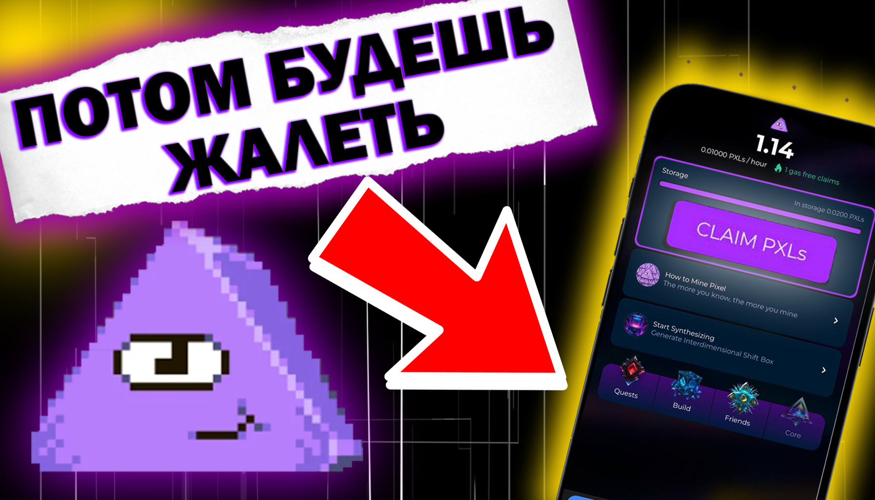 Замена HOTCOIN? | Обзор нового крипто кошелька Pixel Wallet | Инструкция