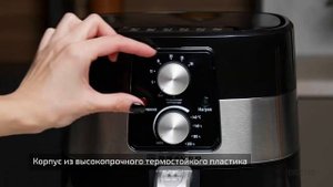 Аэрогриль BRAYER BR2030