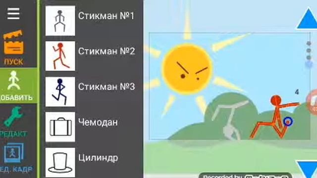 Рисуем мультфильмы 2 смотреть онлайн